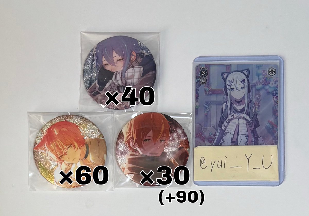 交換 譲渡 買取) プロセカ グリッター 缶バッジ グリ缶 神代類 東雲