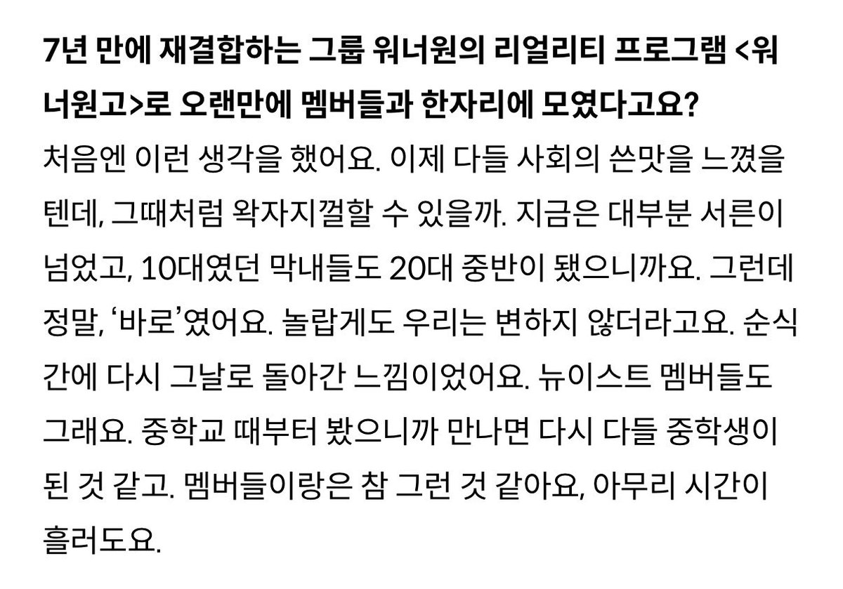 𝐊𝐢𝐦 🎐 𓏲๋࣭࣪˖ tweet media