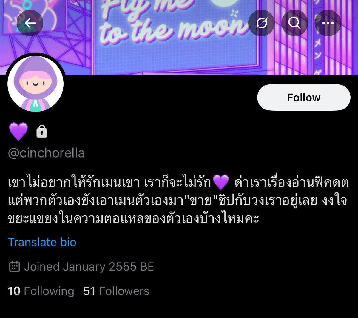 nongbloom ᑉ³ tweet media