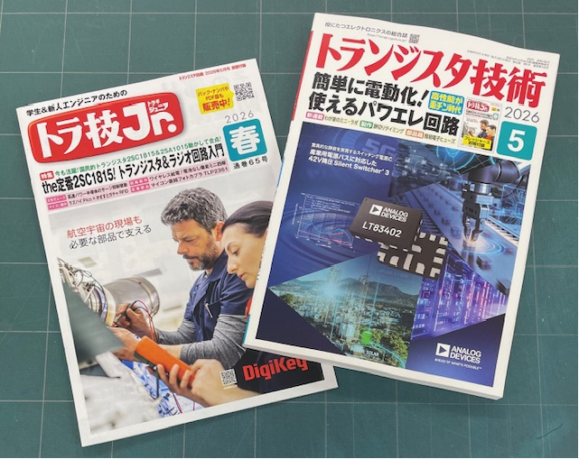 CQ出版社【公式】📚 tweet media