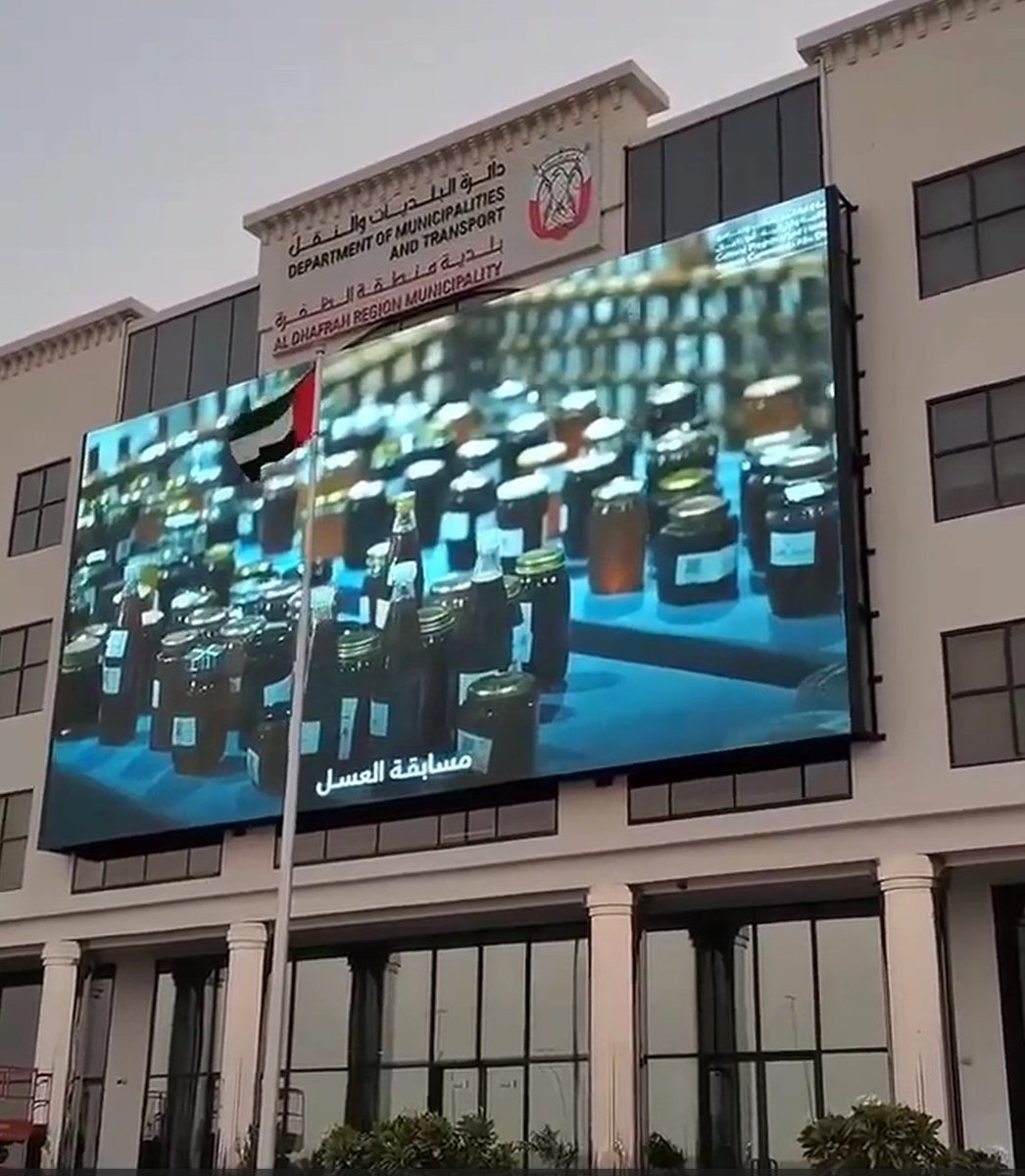 _USERDisplay's tweet image. Bright, durable outdoor LED displays from USER. Perfect for billboards, façades, and public advertising. Weatherproof &amp;amp; high-performance.

📧 Contact: lois@usersdt.com
🌐 Website: userledscreen.com

#user #leddisplay #outdoorled #digitalbillboard #ledadvertising