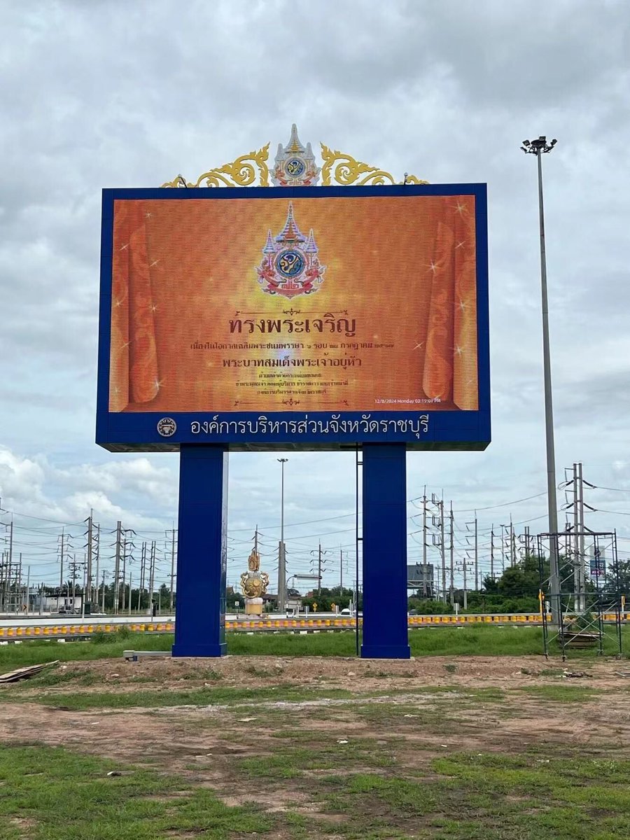 _USERDisplay's tweet image. Bright, durable outdoor LED displays from USER. Perfect for billboards, façades, and public advertising. Weatherproof &amp;amp; high-performance.

📧 Contact: lois@usersdt.com
🌐 Website: userledscreen.com

#user #leddisplay #outdoorled #digitalbillboard #ledadvertising