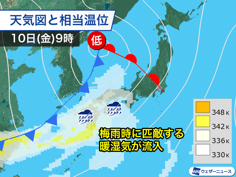ウェザーニュース tweet media