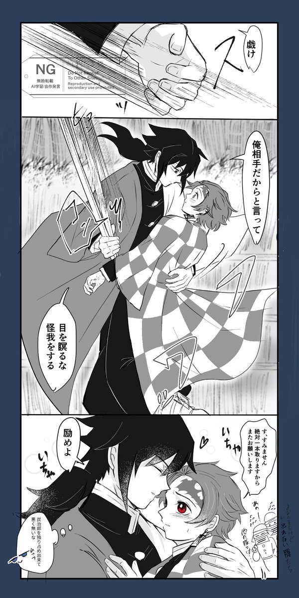 ポたるや✍️原稿 tweet media