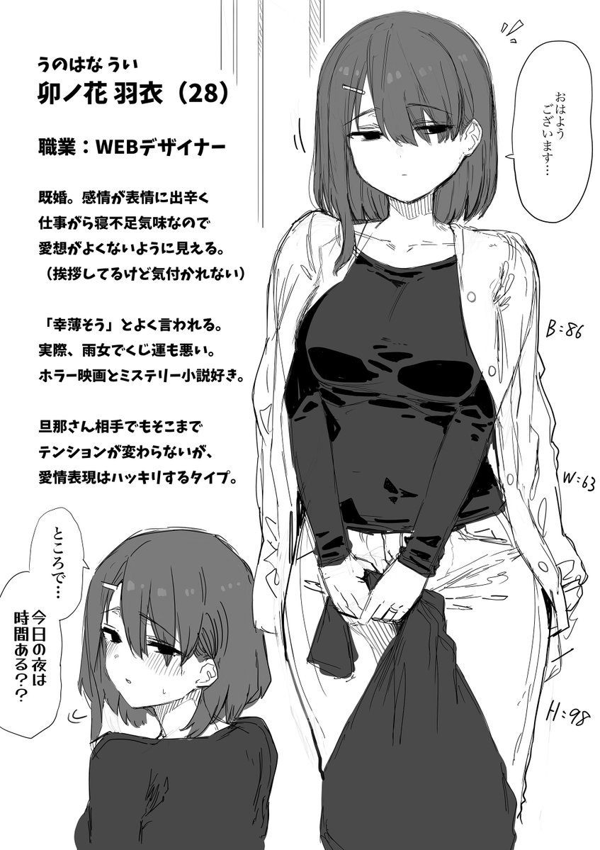 ぎばちゃん tweet media