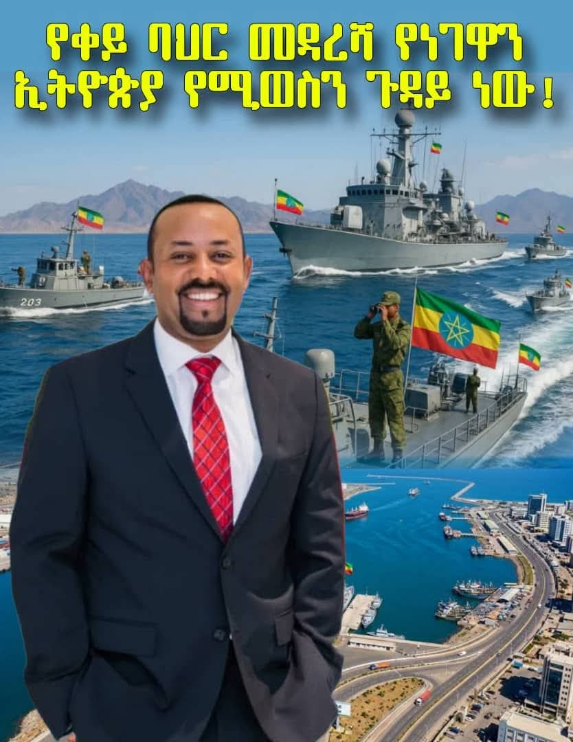 Daniel Daba tweet media