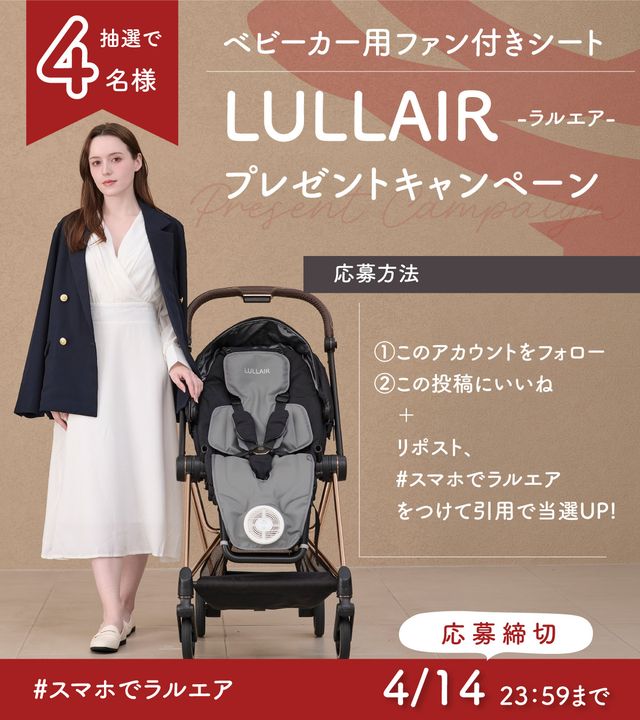 【Colulu/コルル】 キッズ・ベビー用品 tweet media