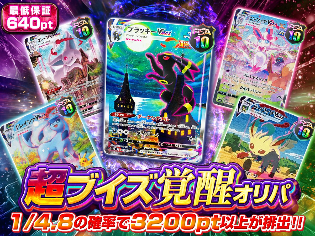 イチカオリパ@【ガチで高額景品が当たる】業界唯一めくれるネットオリパ tweet media