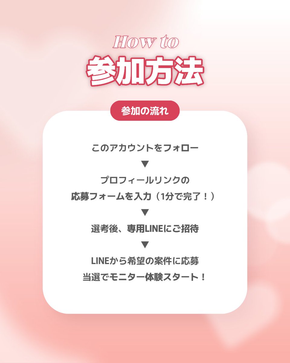 《募集予定のモニター💌》

まるでジャムみたいな、ぷるツヤリップ💗
𝐶𝑜𝑟𝑎𝑙ℎ𝑎𝑧𝑒 𝐹𝑟𝑢𝑖𝑡𝑦 𝐽𝑎𝑚 𝐶ℎ𝑒𝑜𝑛𝑔 ♡°◌̊

【コーラルヘイズ】フルーティージャム＆シロップグロス（4本セット）

ジャムとシロップを重ねたような、もっちり透けツヤ質感でふっくらボリューム感をプラス✨