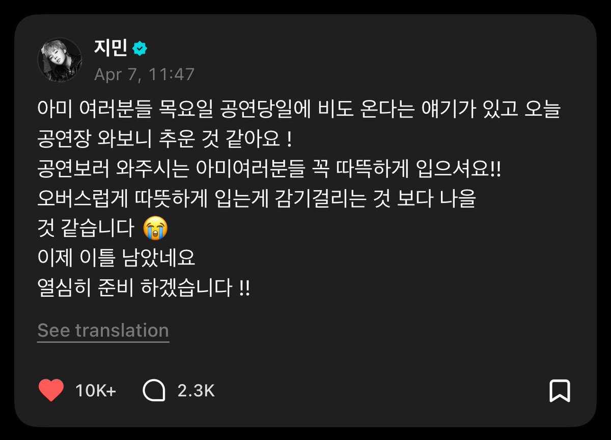 Arab Jimin | Slow tweet media