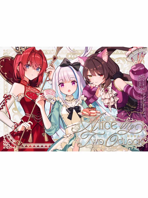 【#にじそうさく11】新刊表紙&サンプルです! アリスをテーマにしたイラスト集を作りました。キャラごとに、なんちゃってお化粧ページと1枚絵を収録しています。 デザインは今回もharami様()にお願いしました!とんでもなく素敵に仕上がっております