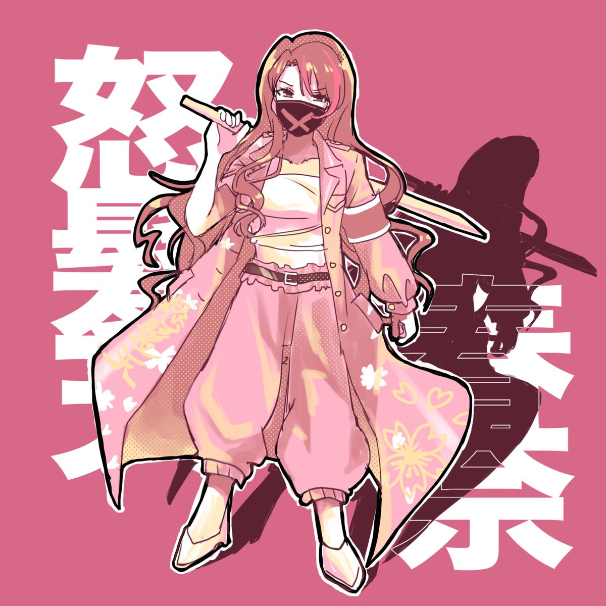 怒髪天の春奈💢

 #d4dj_fanillust  #D4DJ