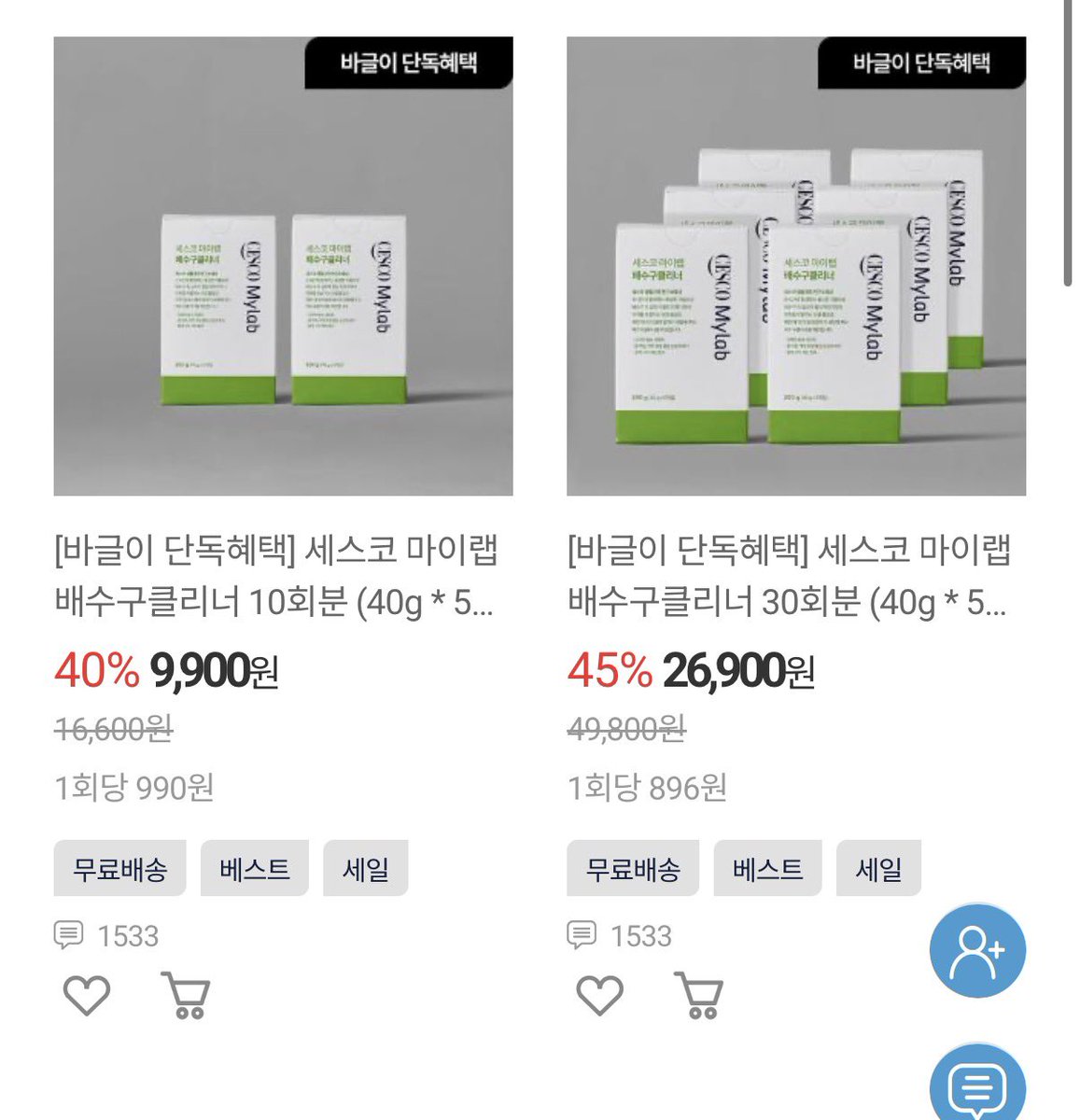 바글이 tweet media