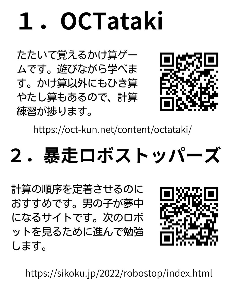 Takamori Takafumi tweet media