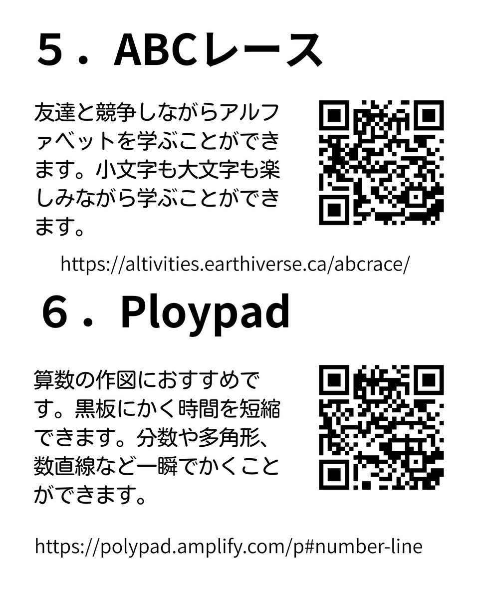 Takamori Takafumi tweet media