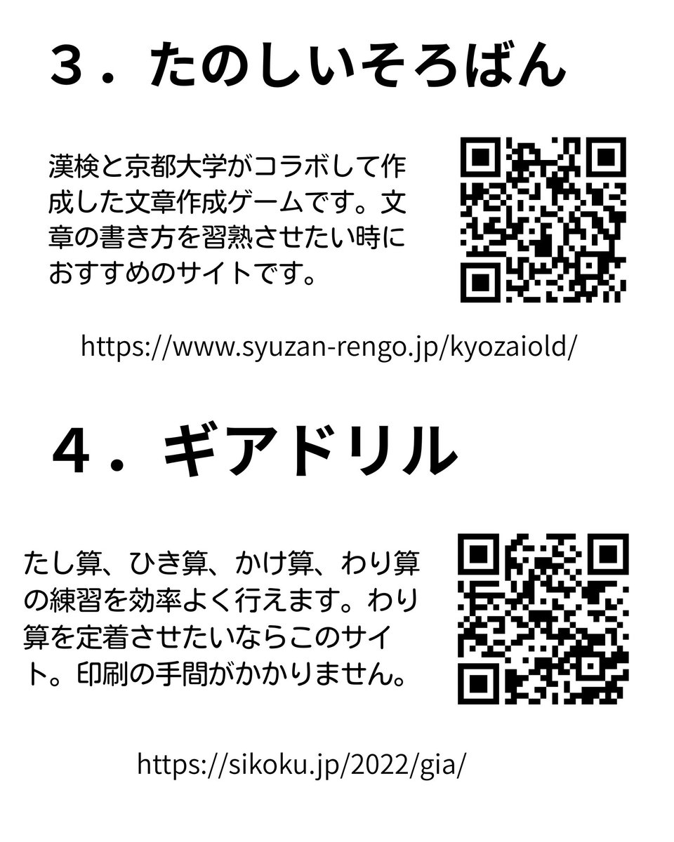 Takamori Takafumi tweet media