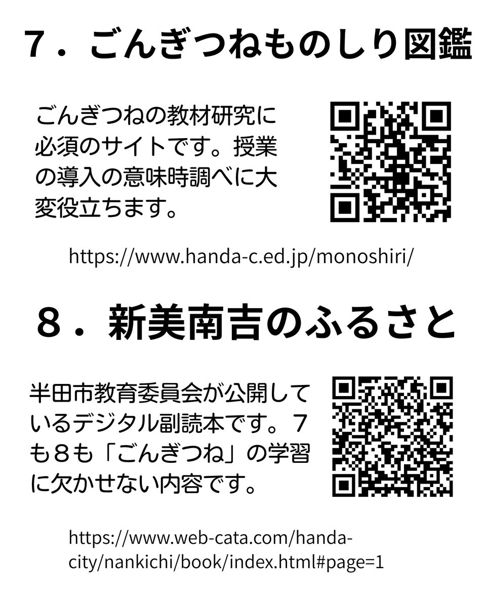 Takamori Takafumi tweet media