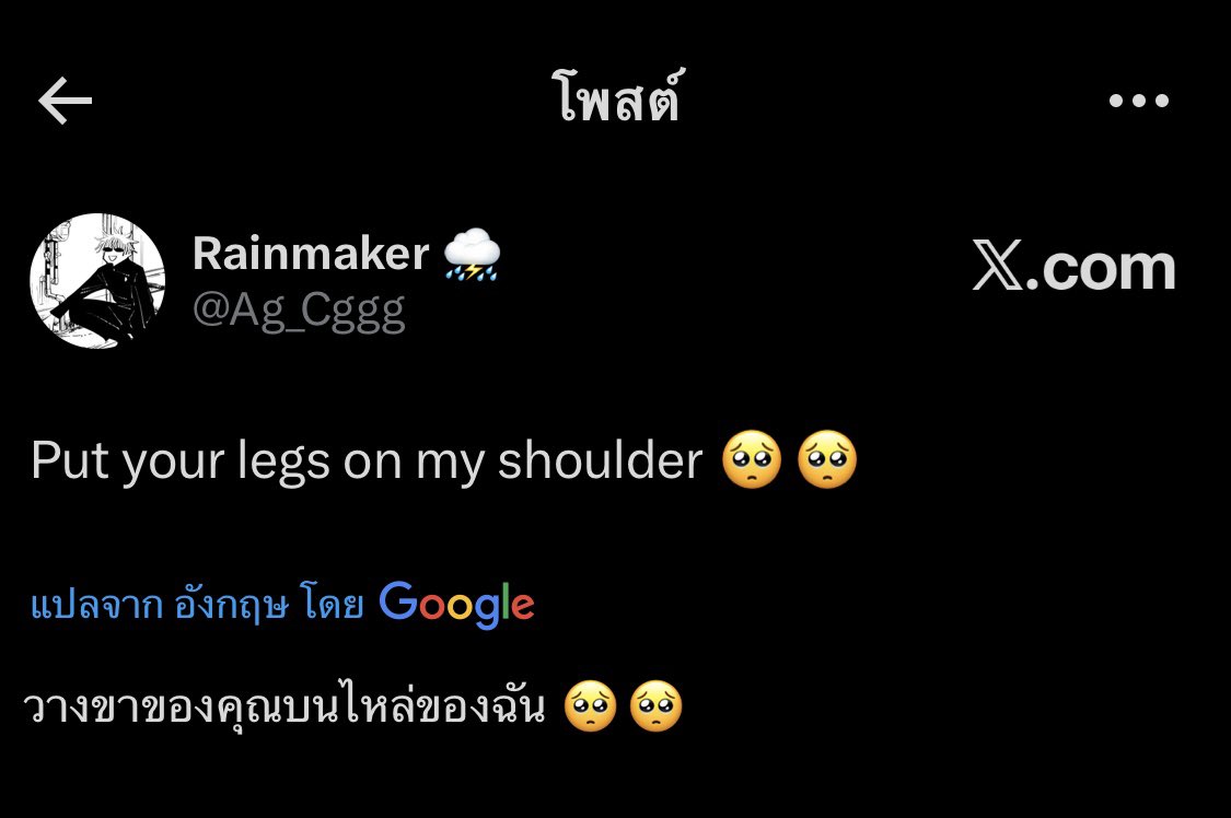 Rainmaker ⛈️ tweet media