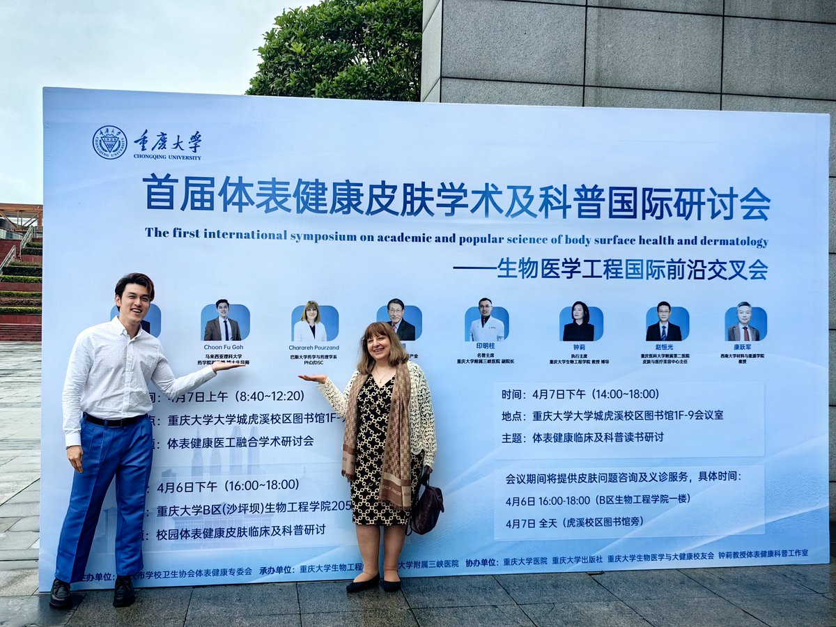 gohchoonfu's tweet image. Another great moment sharing our #microneedle work in #Chongqing at 1st conference on body surface health &amp;amp; #dermatology alongside with esteemed speakers like @prscap! #pharmaceutics #drugdelivery #skinresearch #transdermal #topical