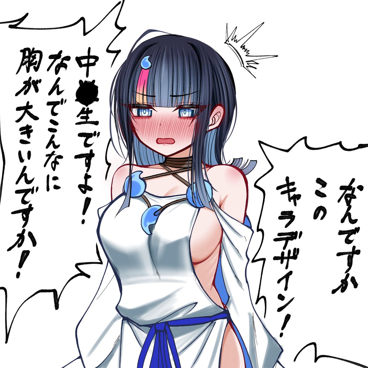 まちゅぴちゅ侍@skeb募集中 tweet media