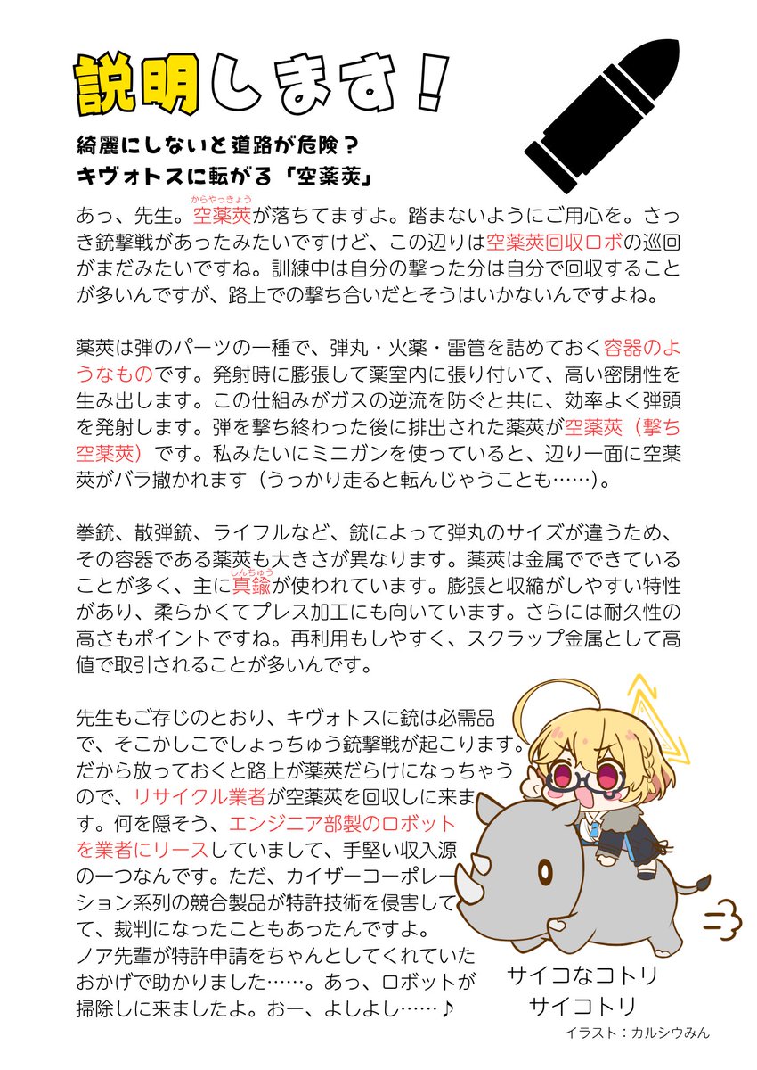 【次回の頒布は夏コミ？】豊見コトリ合同誌運営 tweet media