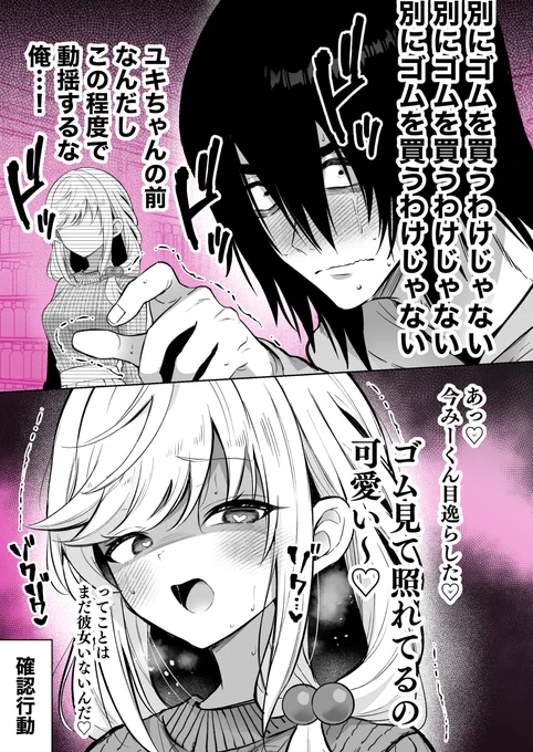 (2/2)
▼連載版はこちら!
コミックシーモア
https://t.co/0dmFwPNJ8t

DMMブックス
https://t.co/ctEQwtAiPX

Amazon
https://t.co/FL1opAIqQA 