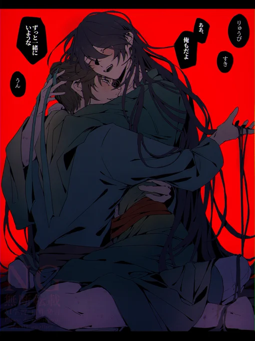 魏√ハッピー()劉紫