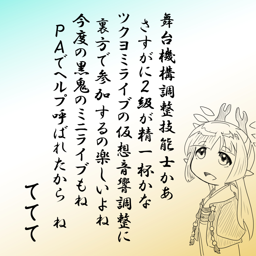 畑のヲタヌキ tweet media