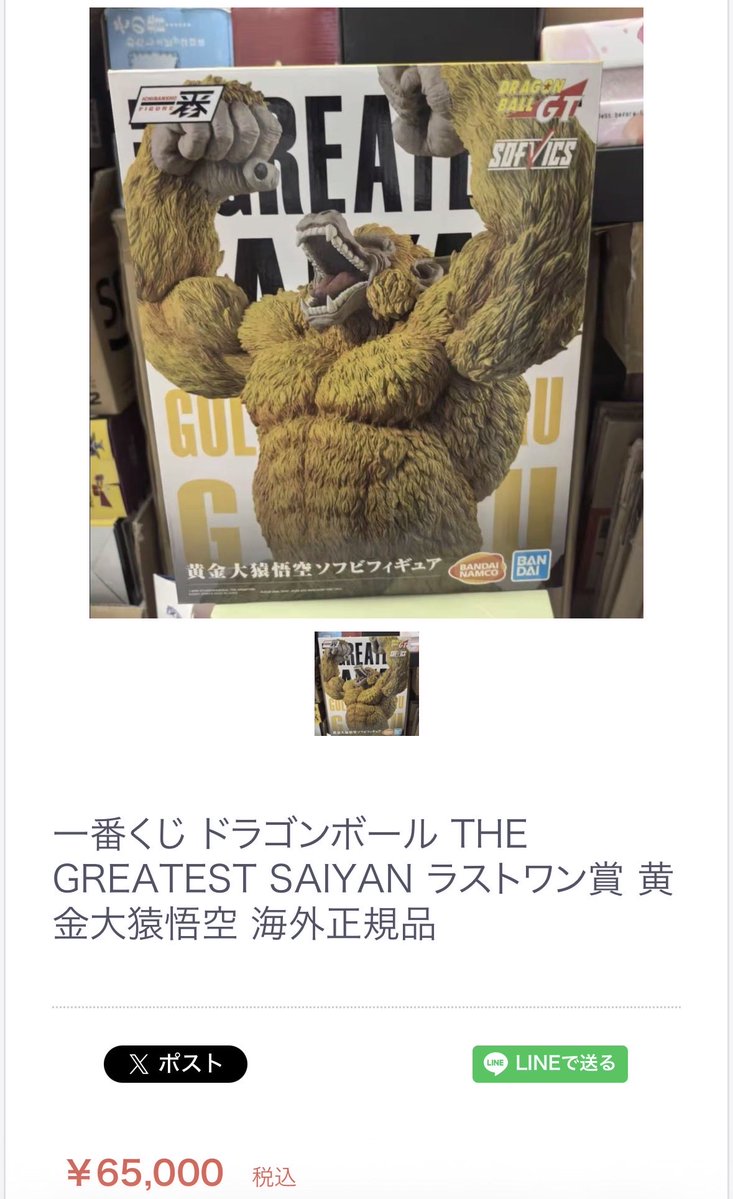 さゆりん tweet media