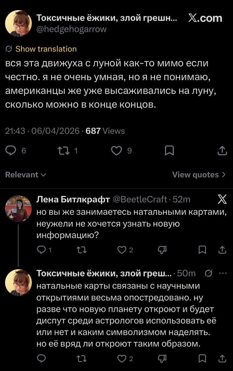 я дам вам поебаллум tweet media