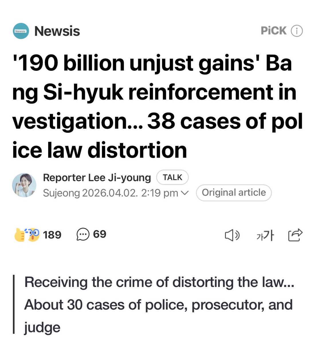 NDNGJungwon's tweet photo. ozellikle bang pdnin durumu ortadayken butun hybe gruplarinin literal boykot edilmesi gerekiyo eleman piyasayi dolandirma para aklama yolsuzluk HER TURLU suctan mahkemelik oldu bang pdnin sorusturmayi yuruten poljsler ve hukukcular hakkinda bile 38-30 dava acildi yasayi kotuye kullanma yasayi YANLIS uygulama carpitma sikayetleriyle hybe zarardan baska bi sey degil 
#Always_Together_With_sevEN
#Together_We_BOYCOTT_BELIFT