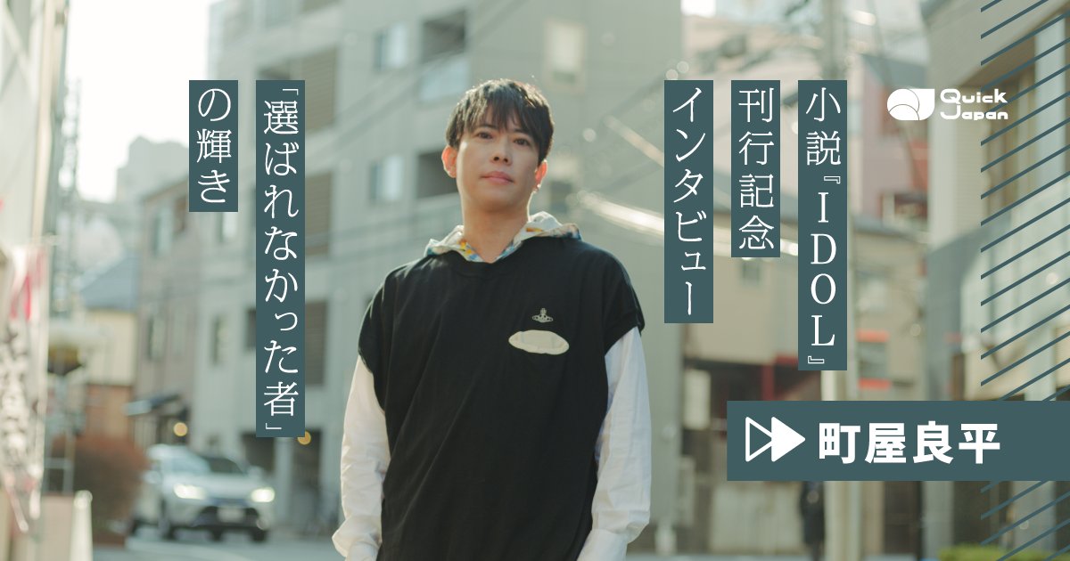 太田出版なかのひと tweet media