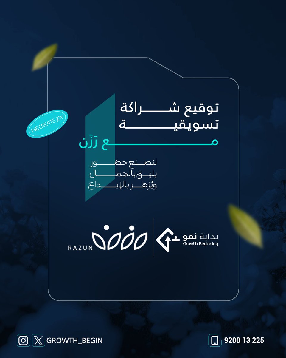 بداية نمو للتسويق الرقمي tweet media