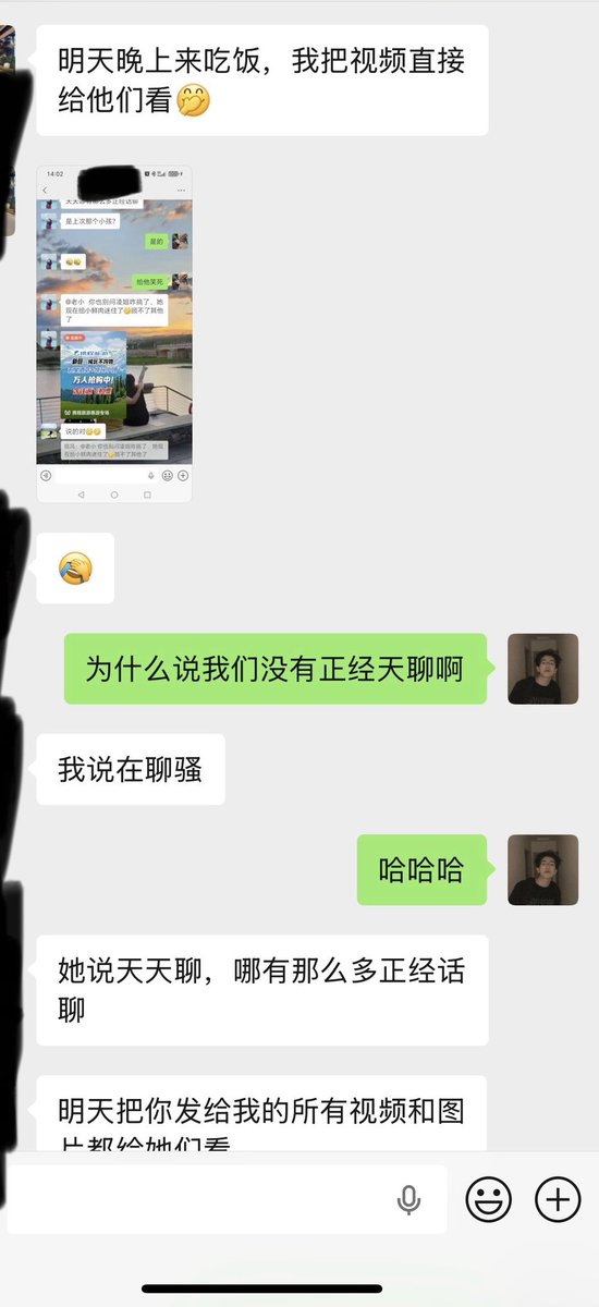 今晚打炮 tweet media