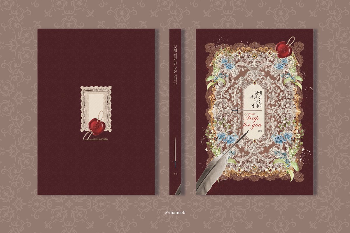 표지디자인, 맨스비 tweet media