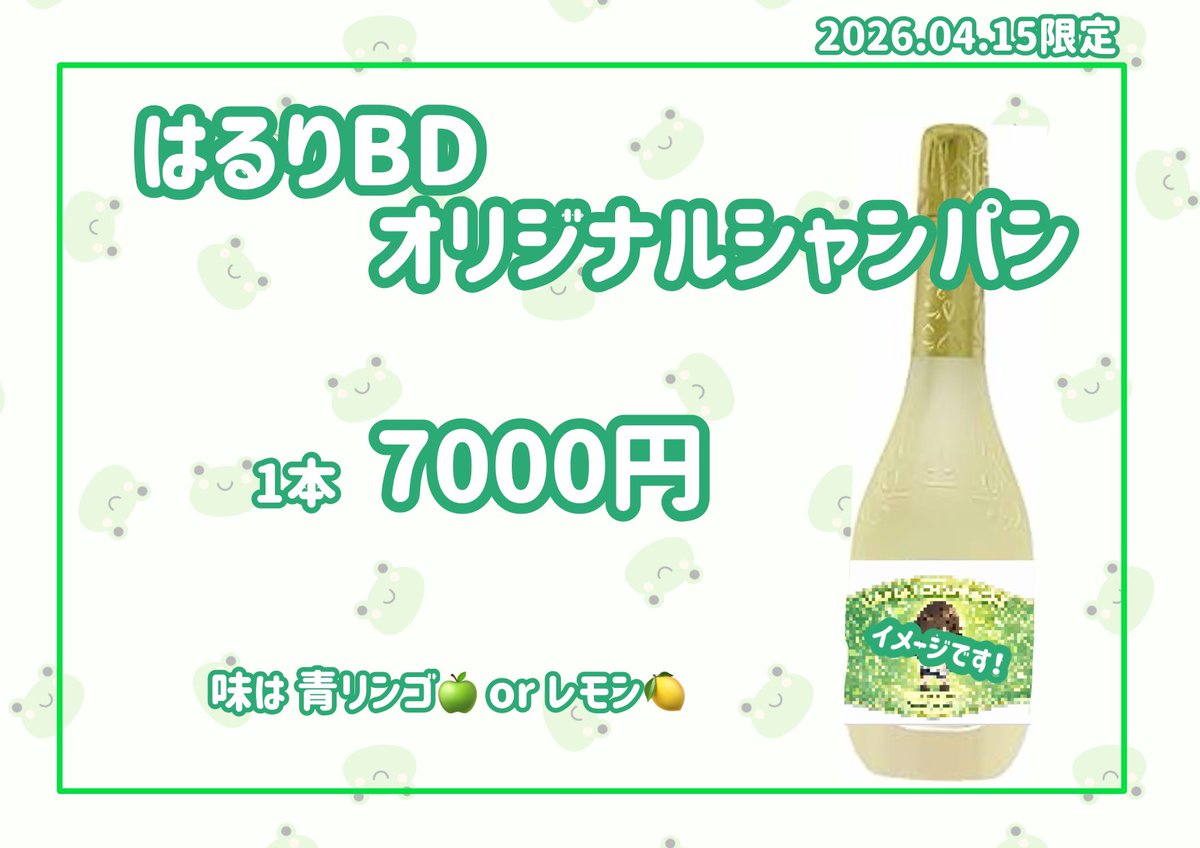 楪柚季🐡️️@4/18うづかる誕2026 tweet media