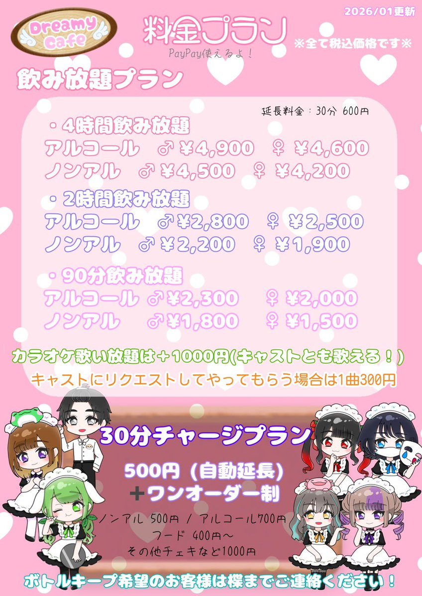 楪柚季🐡️️@4/18うづかる誕2026 tweet media