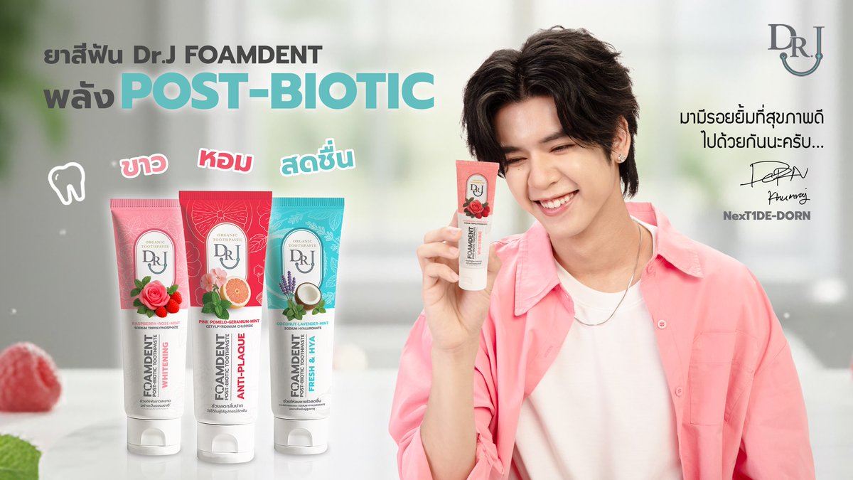 NexT1DE official tweet media