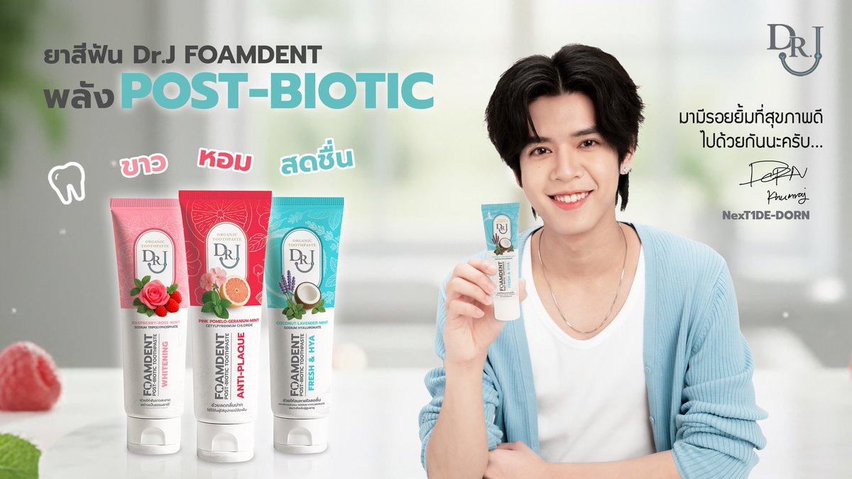 NexT1DE official tweet media