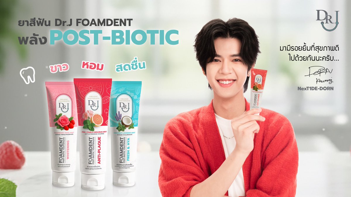 NexT1DE official tweet media