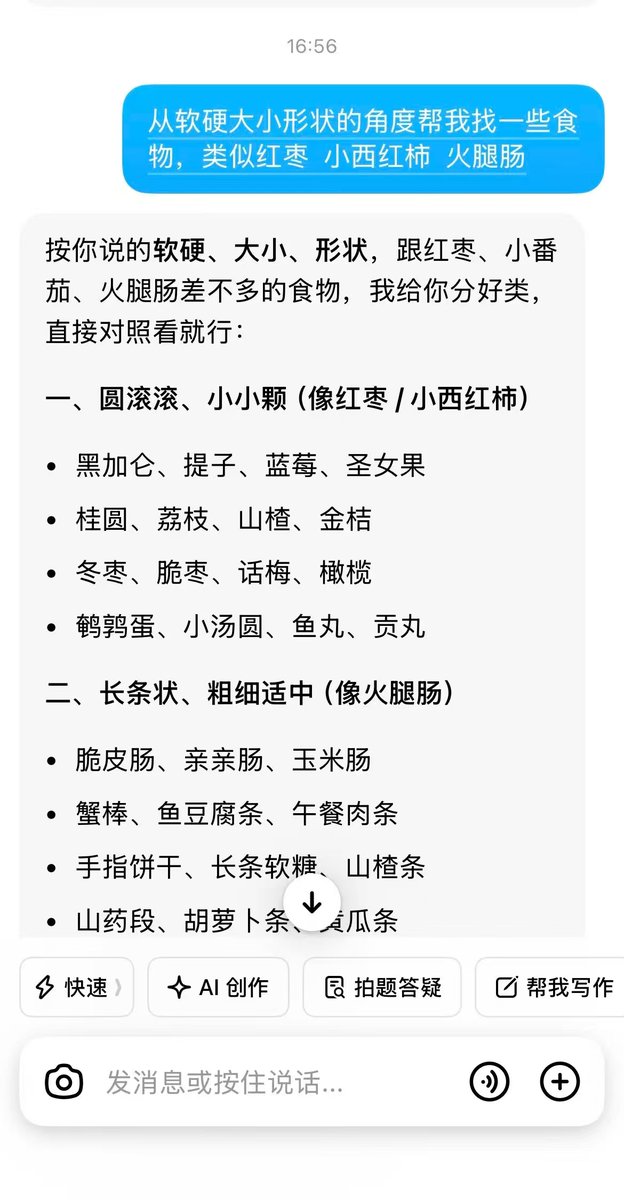 小六两把壶 tweet media