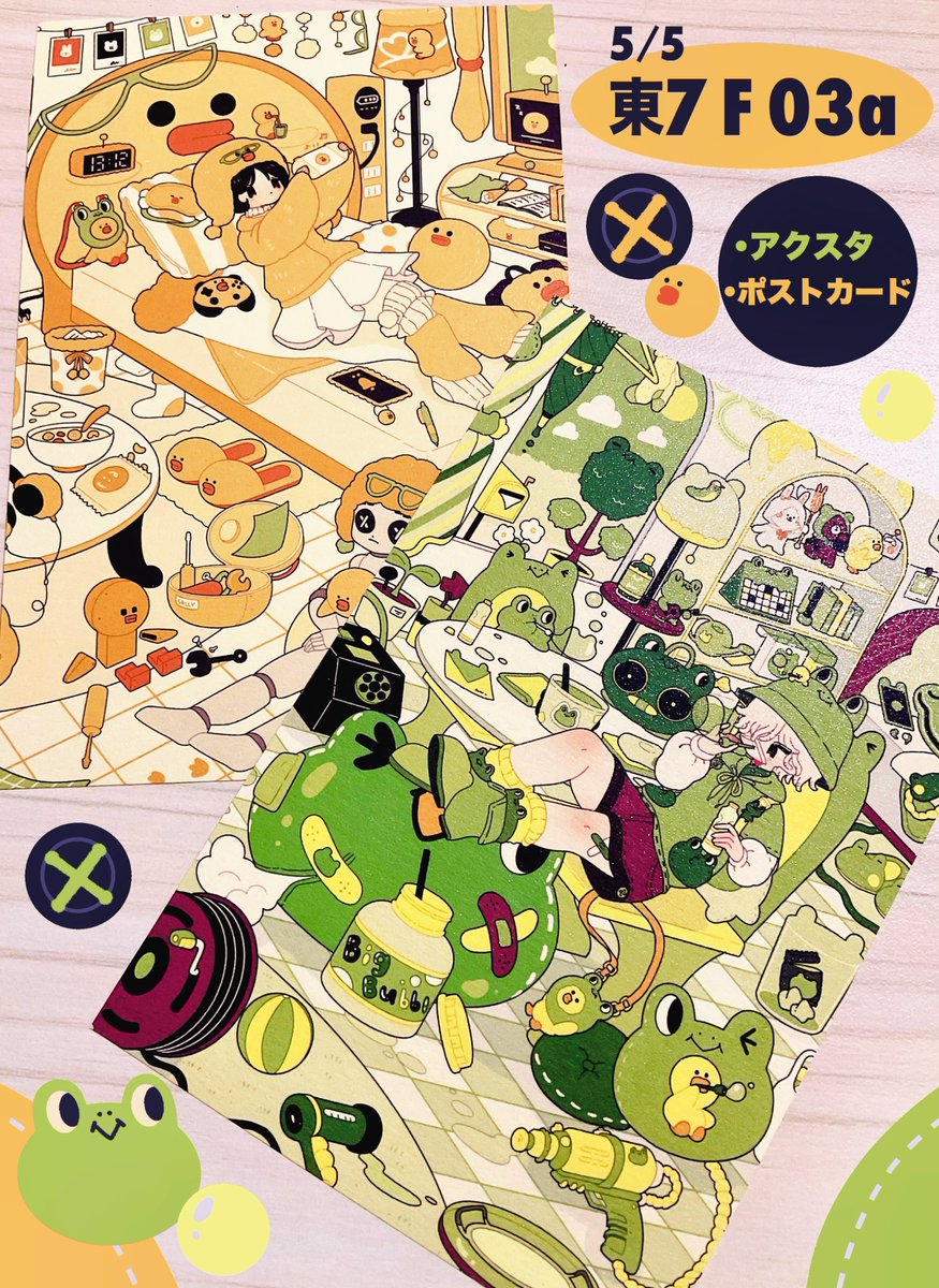 5/5残狂ハルシネイト東7 F 03aにスペースをいただきました！
予定通りジオラマアクスタと無配のポストカード⇩を持っていく予定です🙌