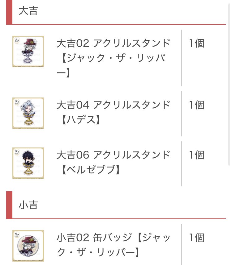 rin@取引専用 tweet media