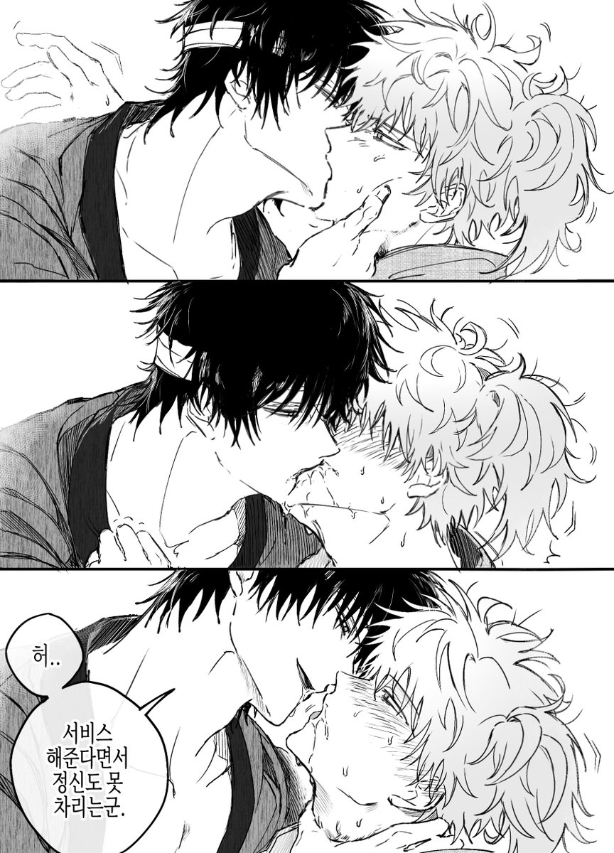 순애 애호가 tweet media