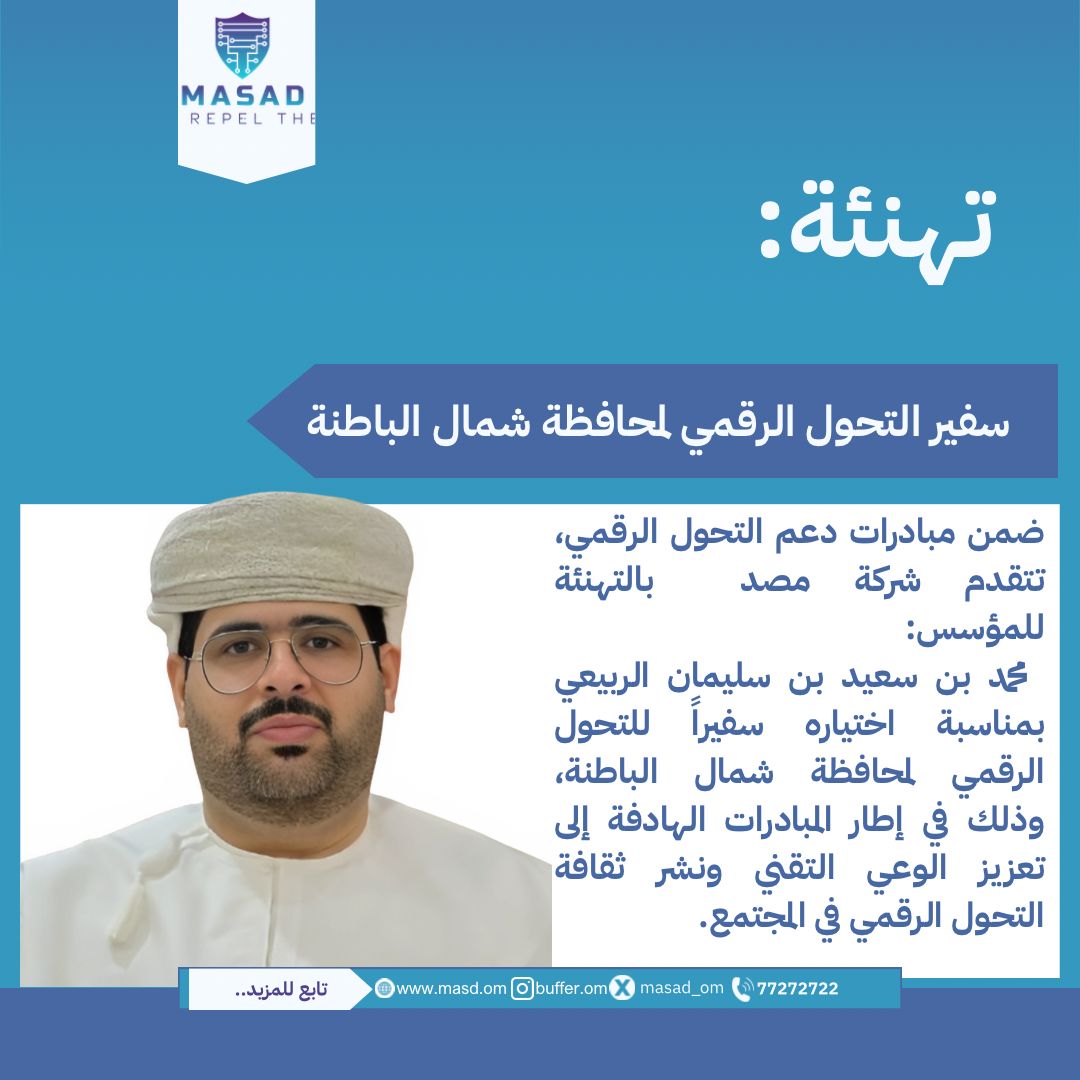 مصد tweet media