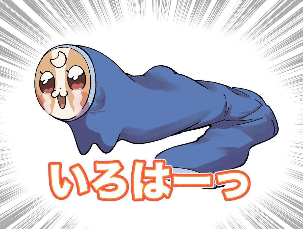 こむぎとなっております こむぎ