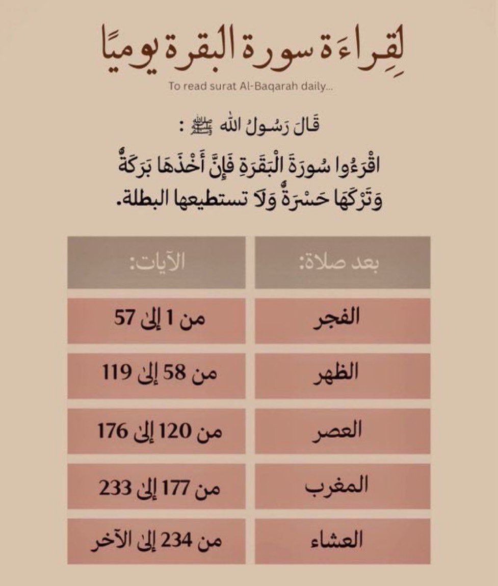 حسَنه tweet media