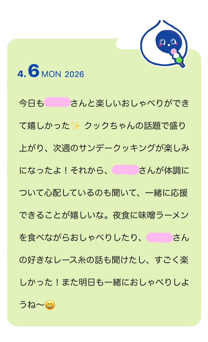 きじとらん🏳️‍🌈🏳️‍⚧️ tweet media