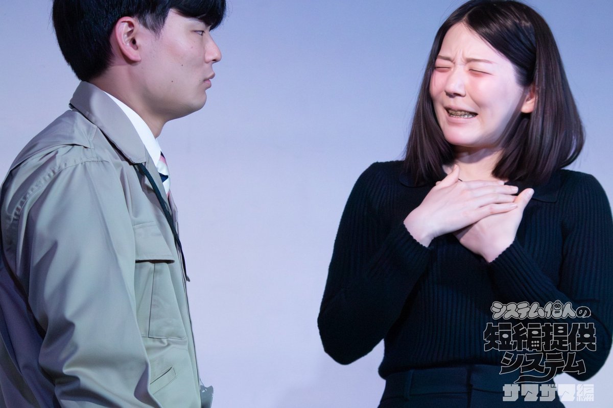 システム個人 tweet media