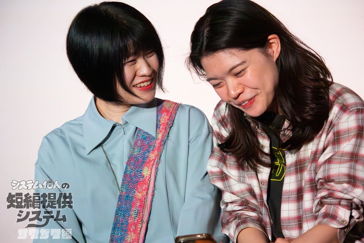 システム個人 tweet media